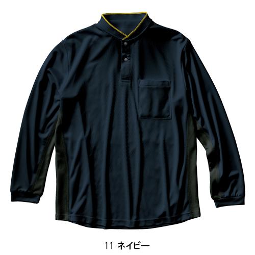 作業服 作業着 ポロシャツ 長袖 クロダルマ KURODARUMA 25475 | クロダルマ | 02