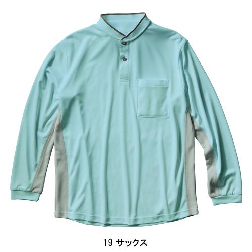作業服 作業着 ポロシャツ 長袖 クロダルマ KURODARUMA 25475 | クロダルマ | 03