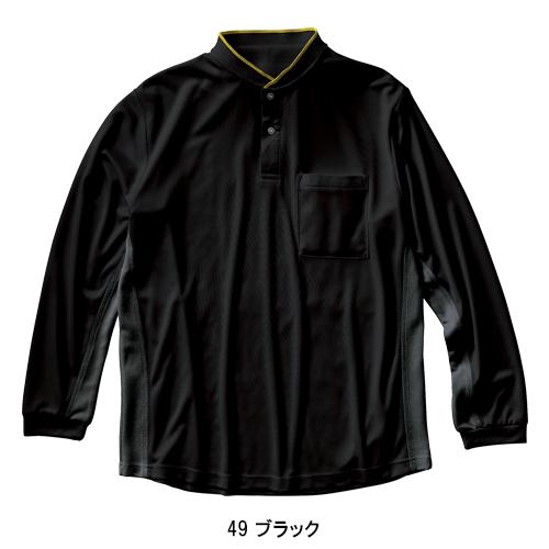 作業服 作業着 ポロシャツ 長袖 クロダルマ KURODARUMA 25475 | クロダルマ | 04