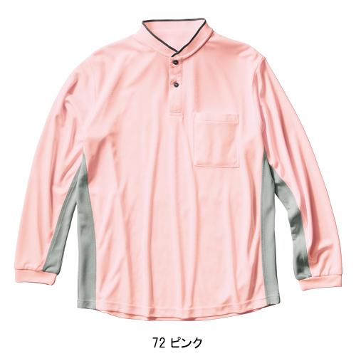 作業服 作業着 ポロシャツ 長袖 クロダルマ KURODARUMA 25475 | クロダルマ | 05
