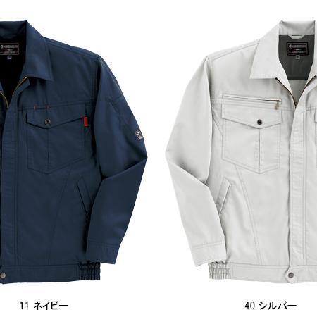 作業服 春夏用 作業着 長袖ジャンパー クロダルマKURODARUMA255931男女兼用 | クロダルマ | 02