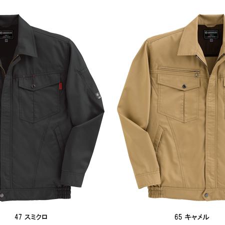 作業服 春夏用 作業着 長袖ジャンパー クロダルマKURODARUMA255931男女兼用 | クロダルマ | 03