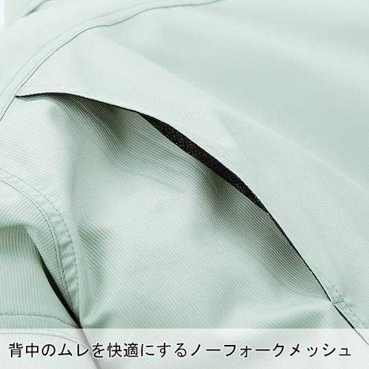 クロダルマ（KURODARUMA） 春夏用 作業服 長袖ジャンパー 男女兼用