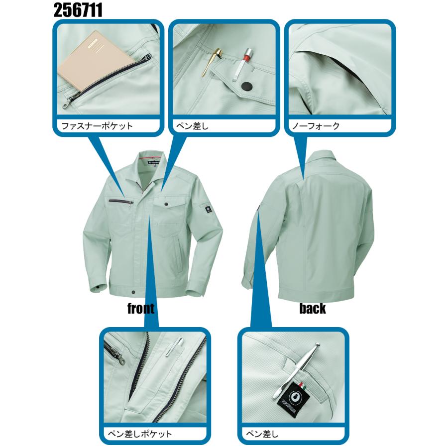 クロダルマ（KURODARUMA） 春夏用 作業服 長袖ジャンパー 男女兼用