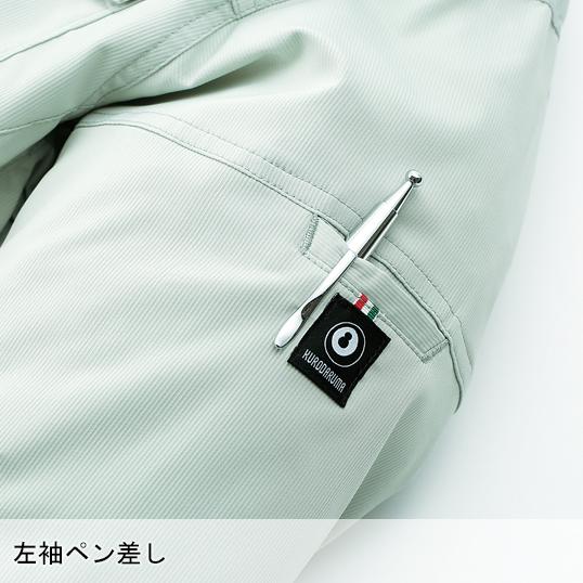 クロダルマ（KURODARUMA） 春夏用 作業服 長袖ジャンパー 男女兼用