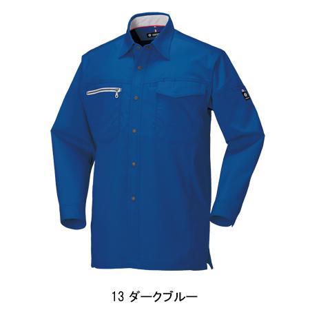 春夏用 作業服・作業用品 長袖シャツ 脇スリット  男女兼用 クロダルマKURODARUMA 25671男女兼用 | クロダルマ | 03
