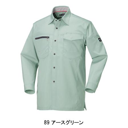 春夏用 作業服・作業用品 長袖シャツ 脇スリット  男女兼用 クロダルマKURODARUMA 25671男女兼用 | クロダルマ | 05