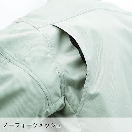 春夏用 作業服・作業用品 長袖シャツ 脇スリット  男女兼用 クロダルマKURODARUMA 25671男女兼用 | クロダルマ | 08