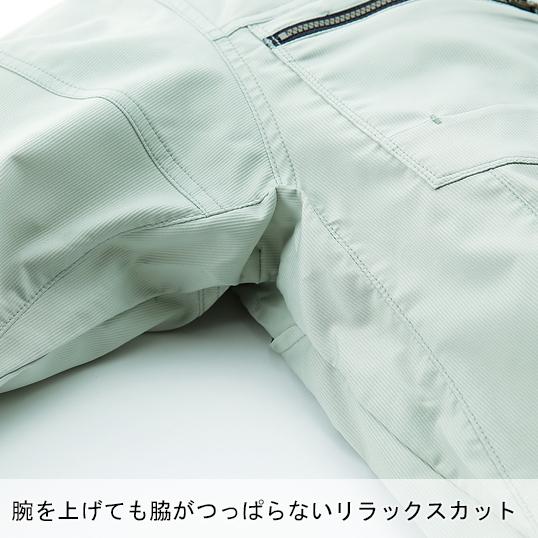春夏用 作業服・作業用品 長袖シャツ 脇スリット  男女兼用 クロダルマKURODARUMA 25671男女兼用 | クロダルマ | 09