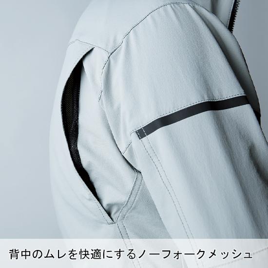 クロダルマ（KURODARUMA） 春夏用 作業服・作業用品 長袖ジャンパー