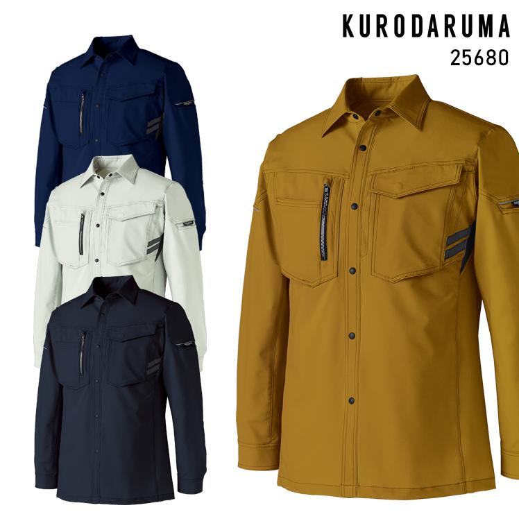 春夏用  作業服・作業用品 長袖シャツ 男女兼用 クロダルマ KURODARUMA 25680 | クロダルマ