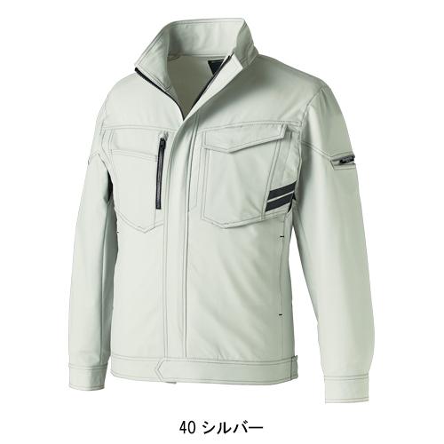 春夏用  作業服・作業用品 長袖ジャンパー 男女兼用 クロダルマ KURODARUMA 256801 | クロダルマ | 03