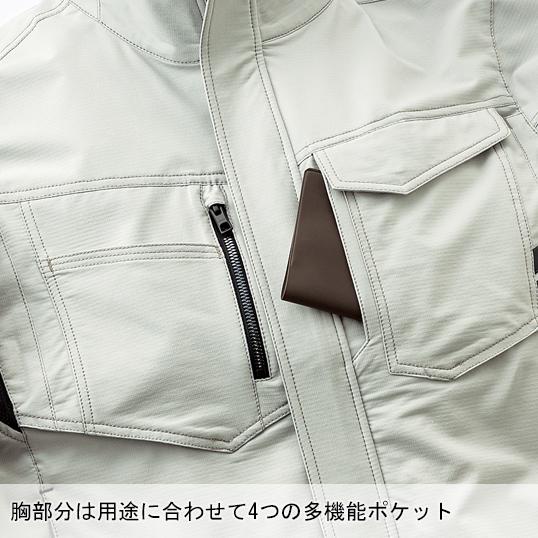 春夏用  作業服・作業用品 長袖ジャンパー 男女兼用 クロダルマ KURODARUMA 256801 | クロダルマ | 06