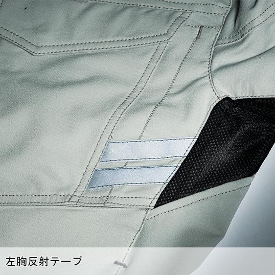 春夏用  作業服・作業用品 長袖ジャンパー 男女兼用 クロダルマ KURODARUMA 256801 | クロダルマ | 09