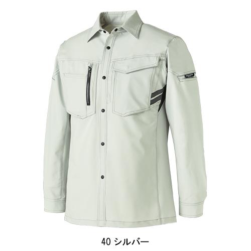 春夏用  作業服・作業用品 長袖シャツ 男女兼用 クロダルマ KURODARUMA 25680 | クロダルマ | 03