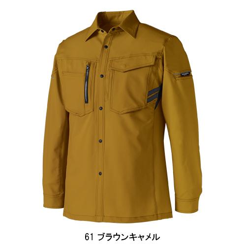 春夏用  作業服・作業用品 長袖シャツ 男女兼用 クロダルマ KURODARUMA 25680 | クロダルマ | 05