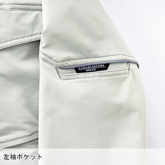 春夏用  作業服・作業用品 長袖シャツ 男女兼用 クロダルマ KURODARUMA 25680 | クロダルマ | 08
