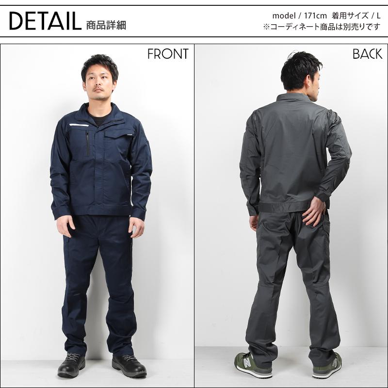 クロダルマ KURODARUMA 長袖ジャンパー 作業服 春夏用 男女兼用 クロダルマ KURODARUMA 長袖ジャンパー 作業服 春夏用 男女兼用
