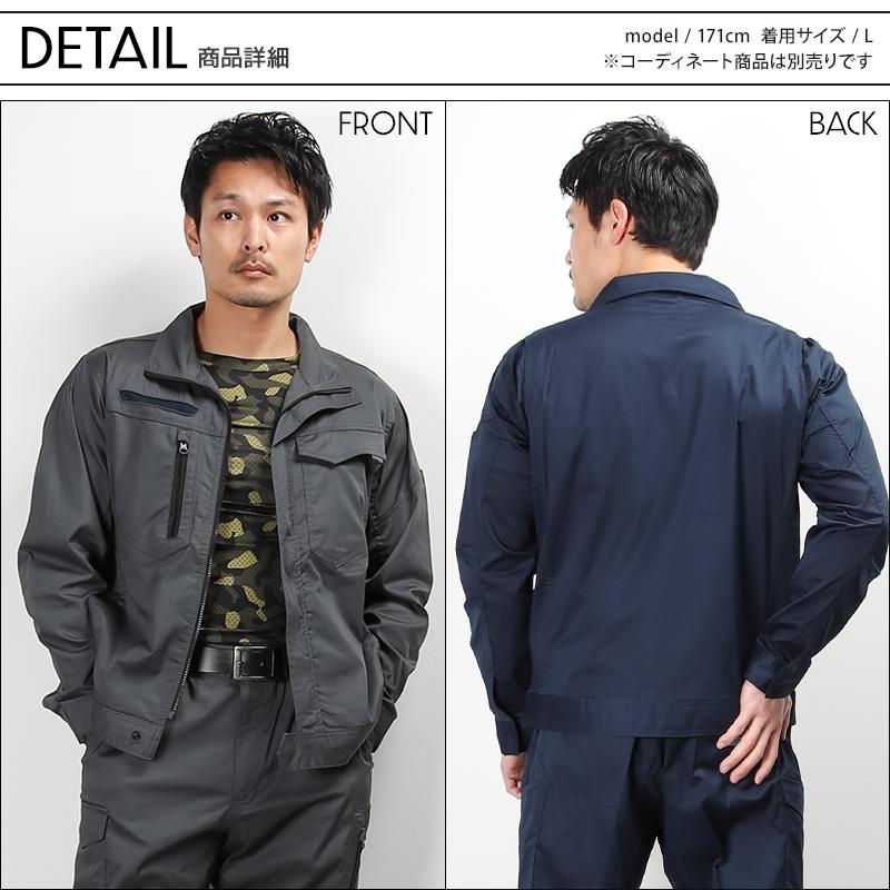 クロダルマ KURODARUMA 長袖ジャンパー 作業服 春夏用 男女兼用 クロダルマ KURODARUMA 長袖ジャンパー 作業服 春夏用 男女兼用