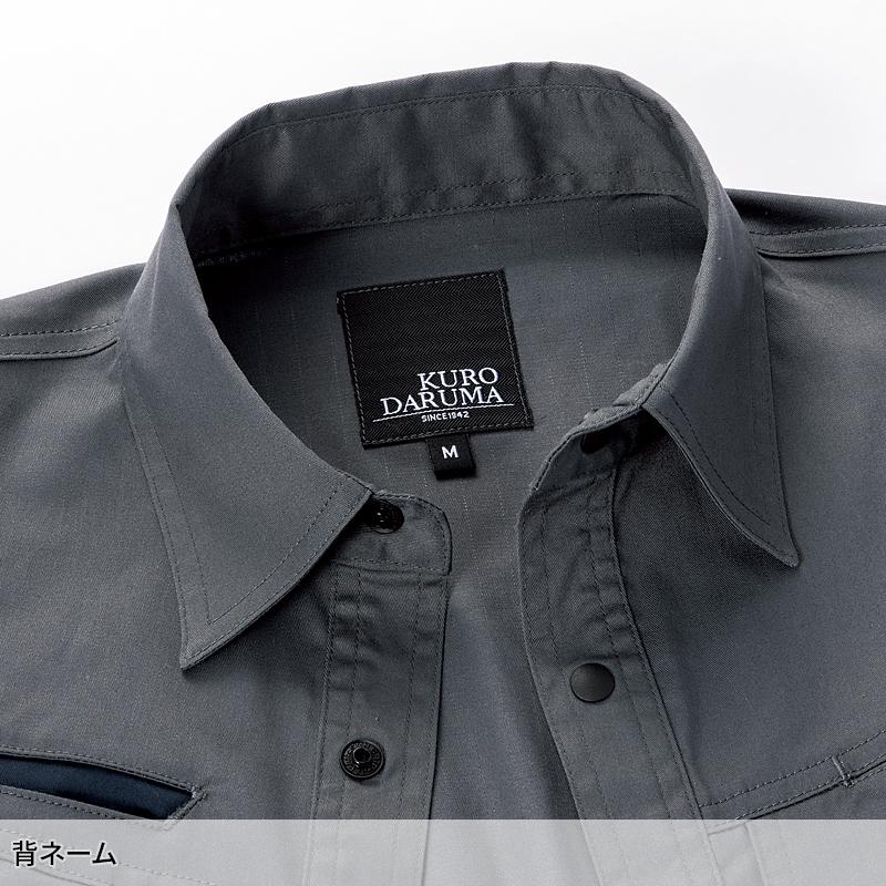 KURODARUMA 長袖シャツ 作業服 シーズン ユニセックス 25684 クロダルマ 作業着 2024春夏新作 SS-6L | クロダルマ | 06