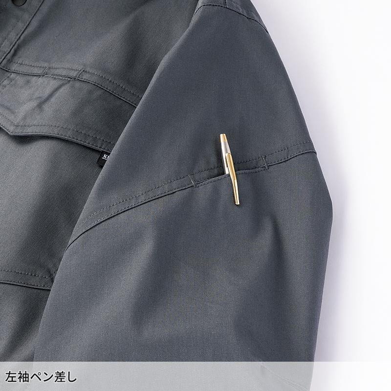 KURODARUMA 長袖シャツ 作業服 シーズン ユニセックス 25684 クロダルマ 作業着 2024春夏新作 SS-6L | クロダルマ | 09