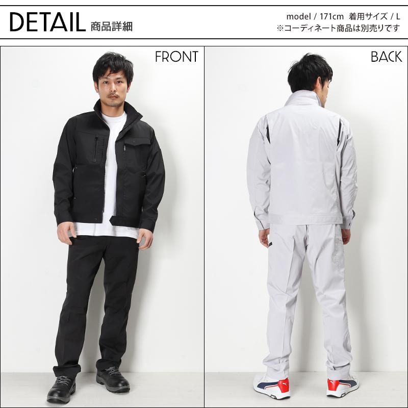 クロダルマ KURODARUMA 長袖ジャンパー 作業服 春夏用 男女兼用