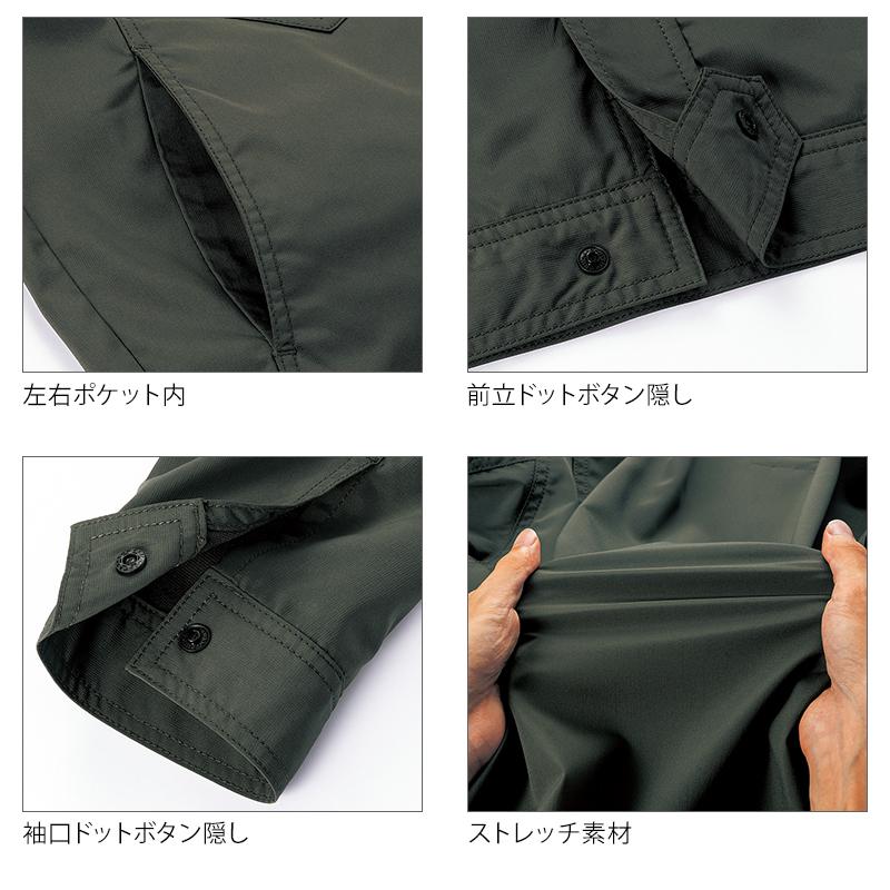 クロダルマ（KURODARUMA） 長袖ジャンパー 作業服 春夏用 男女兼用