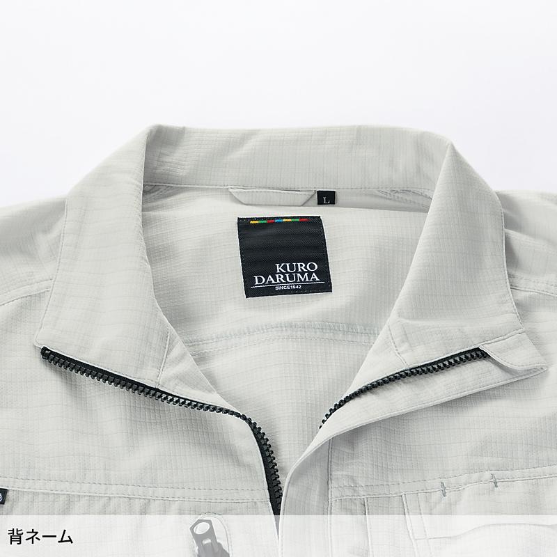 クロダルマ KURODARUMA 長袖ジャンパー 作業服 シーズン ユニ