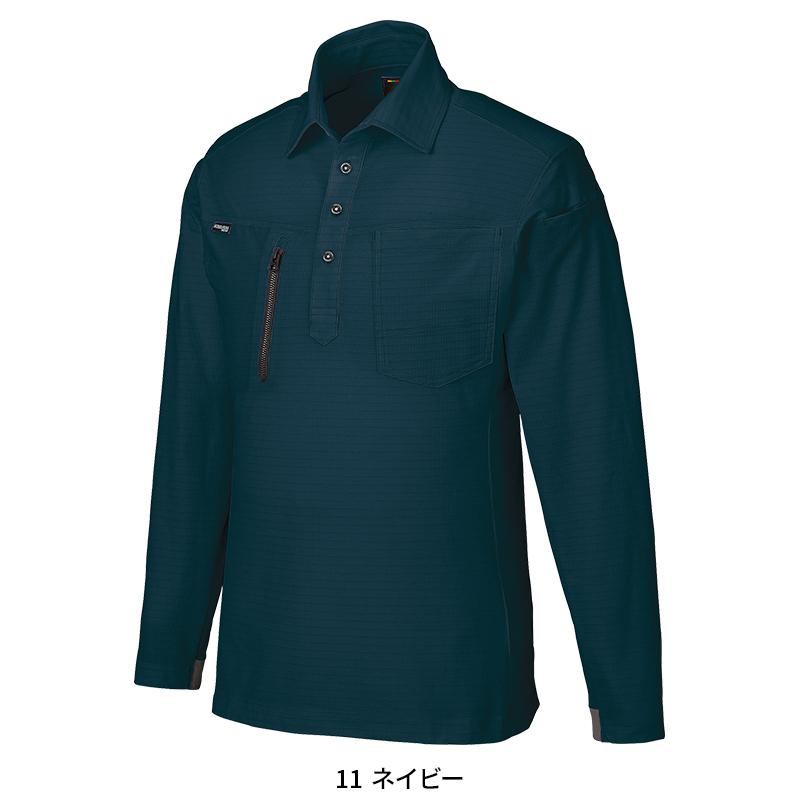 KURODARUMA 長袖ポロシャツ シーズン ユニセックス 25686 クロダルマ 作業服 作業着 2024春夏新作 SS-6L | クロダルマ | 02
