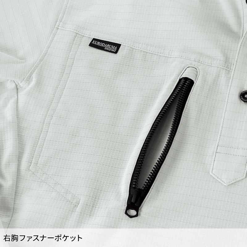 KURODARUMA 長袖ポロシャツ シーズン ユニセックス 25686 クロダルマ 作業服 作業着 2024春夏新作 SS-6L | クロダルマ | 06