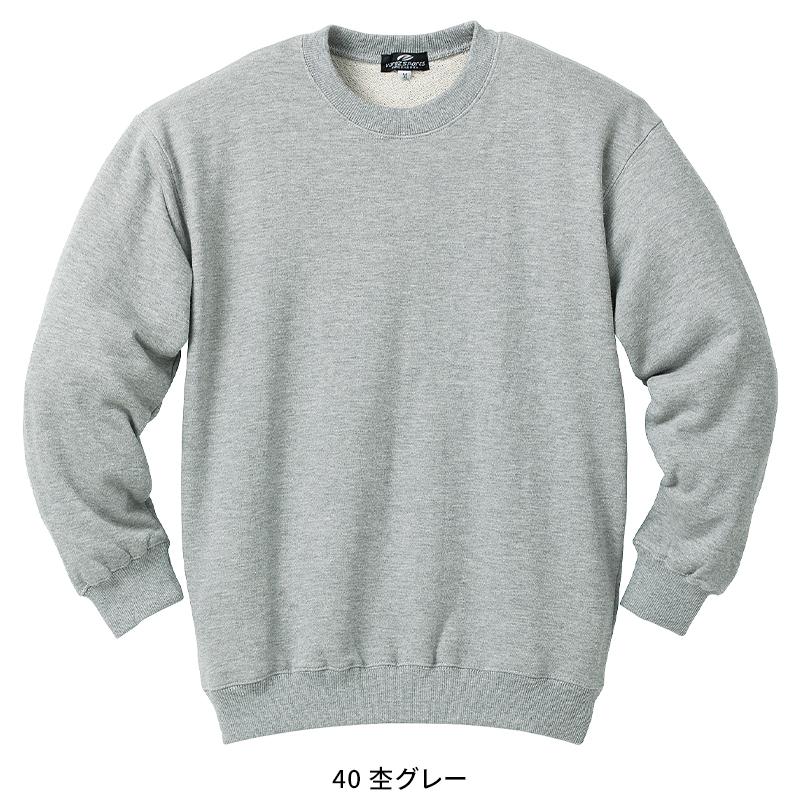 KURODARUMA 長袖トレーナー 通年用 メンズ 25708 クロダルマ 作業服 作業着 M-5L | クロダルマ | 03