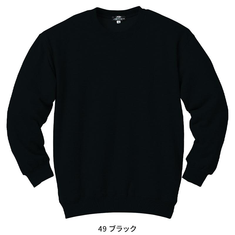 KURODARUMA 長袖トレーナー 通年用 メンズ 25708 クロダルマ 作業服 作業着 M-5L | クロダルマ | 04