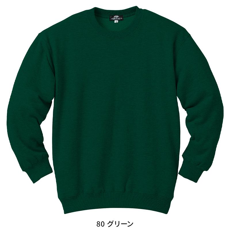 KURODARUMA 長袖トレーナー 通年用 メンズ 25708 クロダルマ 作業服 作業着 M-5L | クロダルマ | 05