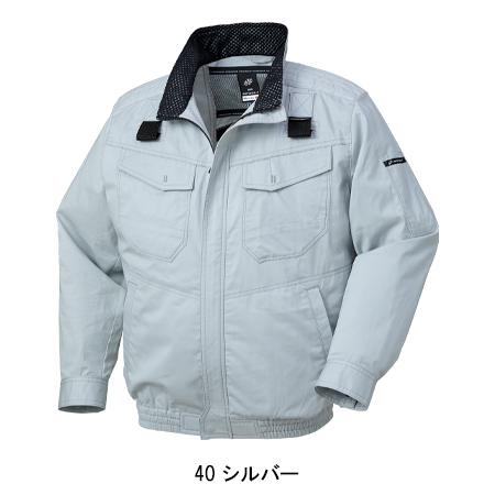 空調作業服 長袖 ブルゾン ウェア単品 クロダルマ 258671 熱中症対策 | クロダルマ | 03