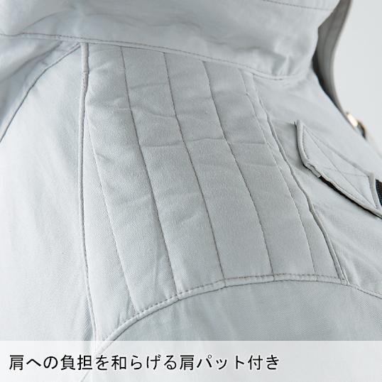 空調作業服 長袖 ブルゾン ウェア単品 クロダルマ 258671 熱中症対策 | クロダルマ | 06