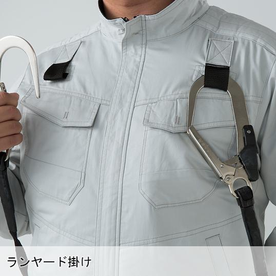 空調作業服 長袖 ブルゾン ウェア単品 クロダルマ 258671 熱中症対策 | クロダルマ | 07