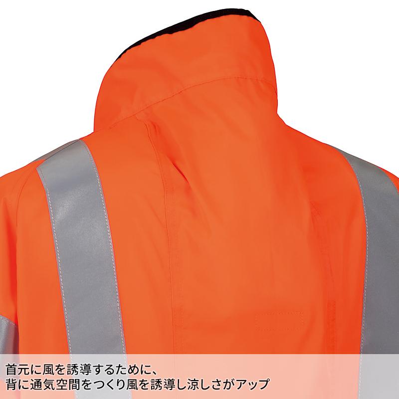 クロダルマ（KURODARUMA） 空調作業服 長袖 サイドファン 夏用 258921