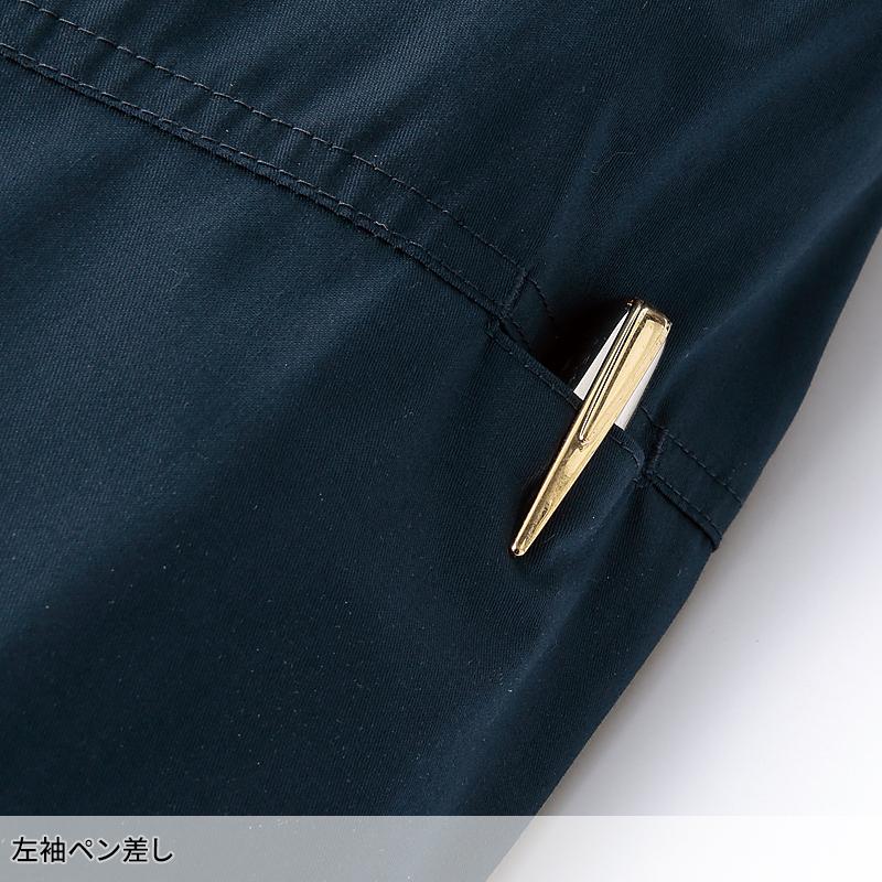 空調作業服 長袖 夏用 サイドファン クロダルマ 258941 ブルゾン ウェア単品 熱中症対策 AIR SENSOR-1 ハーネス対応 S-7L【2025春夏新作】 | クロダルマ | 11