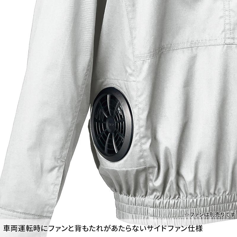空調作業服 長袖 夏用 サイドファン クロダルマ 258941 ブルゾン ウェア単品 熱中症対策 AIR SENSOR-1 ハーネス対応 S-7L【2025春夏新作】 | クロダルマ | 13
