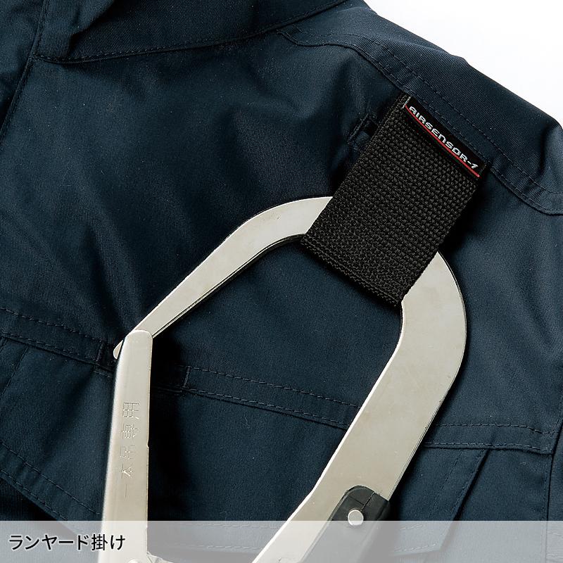 空調作業服 長袖 夏用 サイドファン クロダルマ 258941 ブルゾン ウェア単品 熱中症対策 AIR SENSOR-1 ハーネス対応 S-7L【2025春夏新作】 | クロダルマ | 08