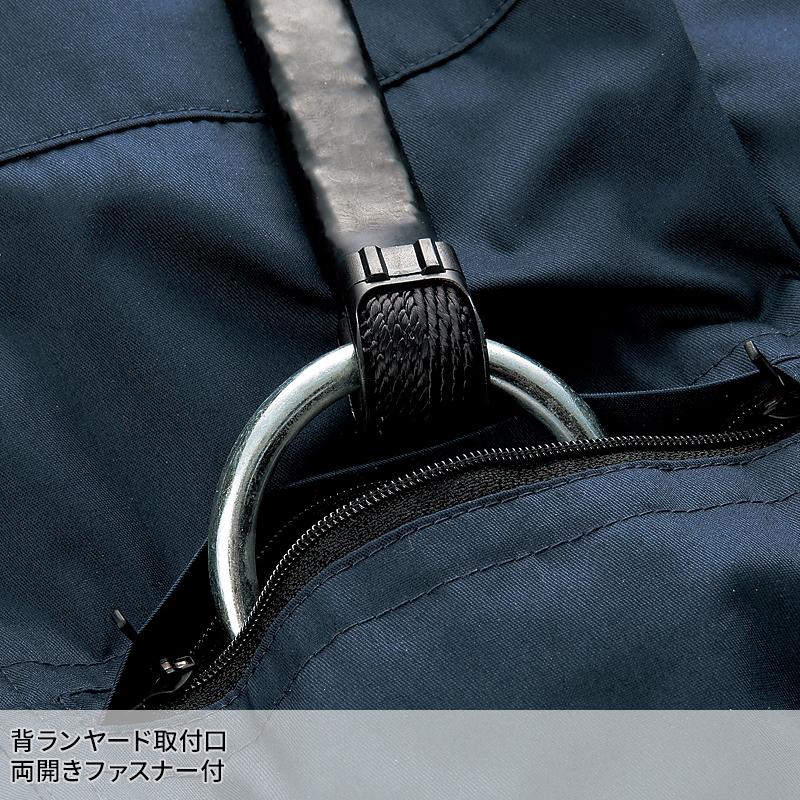 空調作業服 長袖 夏用 サイドファン クロダルマ 258941 ブルゾン ウェア単品 熱中症対策 AIR SENSOR-1 ハーネス対応 S-7L【2025春夏新作】 | クロダルマ | 09