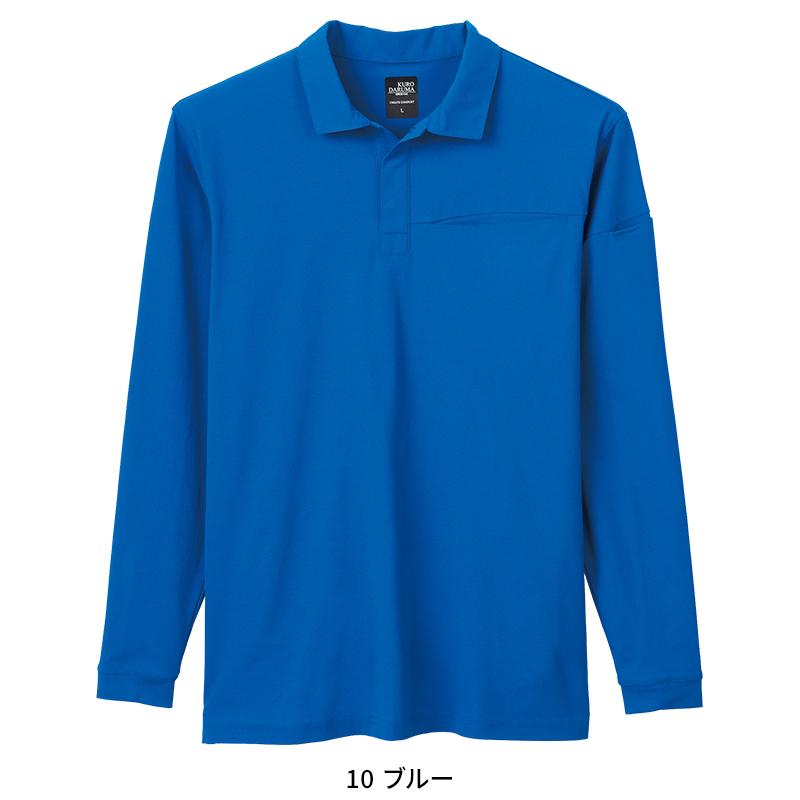 【2025春夏新作】 KURODARUMA 長袖ポロシャツ春夏用 男女兼用 25903 クロダルマ 作業服 作業着 SS-5L | クロダルマ | 02