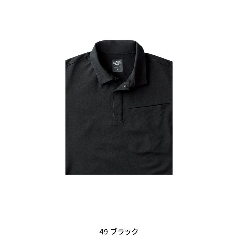 【2025春夏新作】 KURODARUMA 長袖ポロシャツ春夏用 男女兼用 25903 クロダルマ 作業服 作業着 SS-5L | クロダルマ | 05