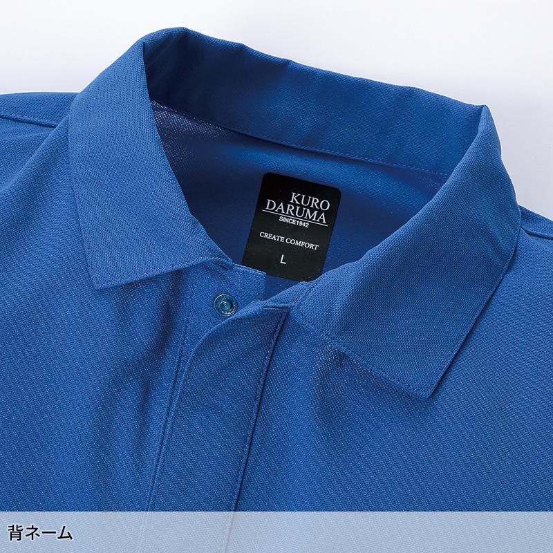 【2025春夏新作】 KURODARUMA 長袖ポロシャツ春夏用 男女兼用 25903 クロダルマ 作業服 作業着 SS-5L | クロダルマ | 06