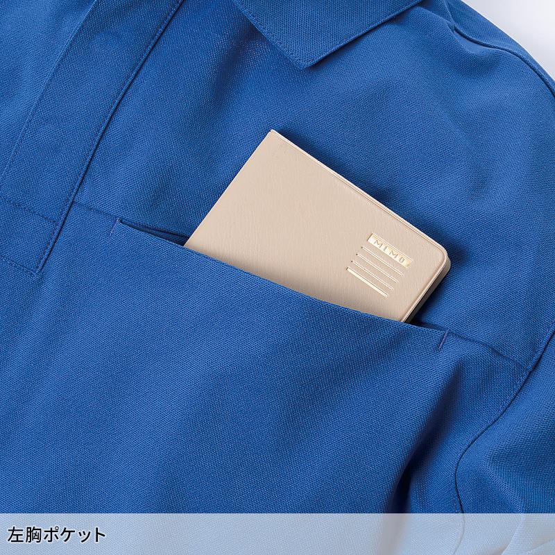 【2025春夏新作】 KURODARUMA 長袖ポロシャツ春夏用 男女兼用 25903 クロダルマ 作業服 作業着 SS-5L | クロダルマ | 07