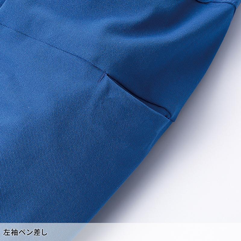 【2025春夏新作】 KURODARUMA 長袖ポロシャツ春夏用 男女兼用 25903 クロダルマ 作業服 作業着 SS-5L | クロダルマ | 08