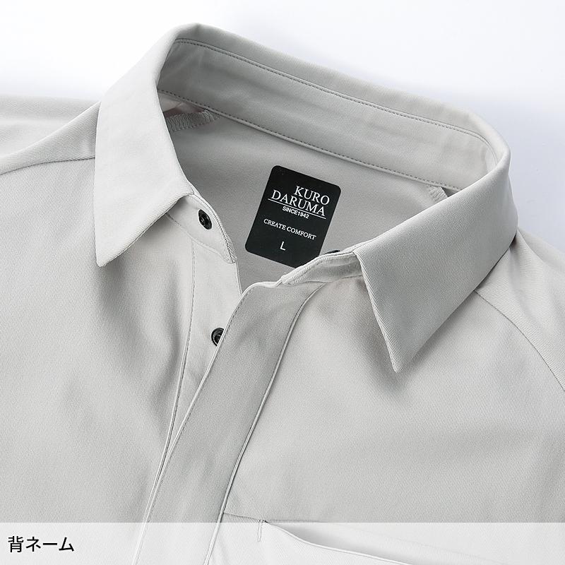 作業服 作業着 ポロシャツ 長袖 クロダルマ KURODARUMA 25906 通年 男女兼用 SS-6L【2025春夏新作】 | クロダルマ | 06