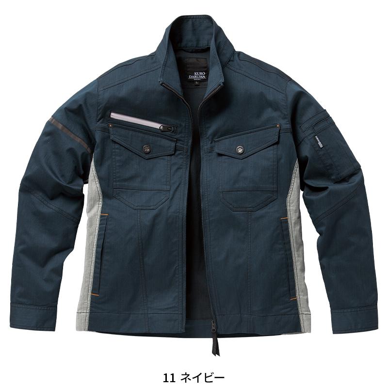 【2025春夏新作】 KURODARUMA 長袖ジャンパー 作業服 春夏用 男女兼用 259071 クロダルマ 作業着 SS-6L | クロダルマ | 02
