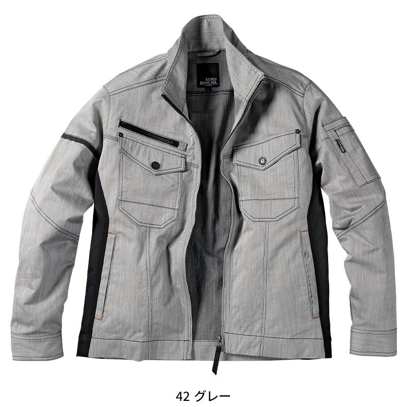 【2025春夏新作】 KURODARUMA 長袖ジャンパー 作業服 春夏用 男女兼用 259071 クロダルマ 作業着 SS-6L | クロダルマ | 03