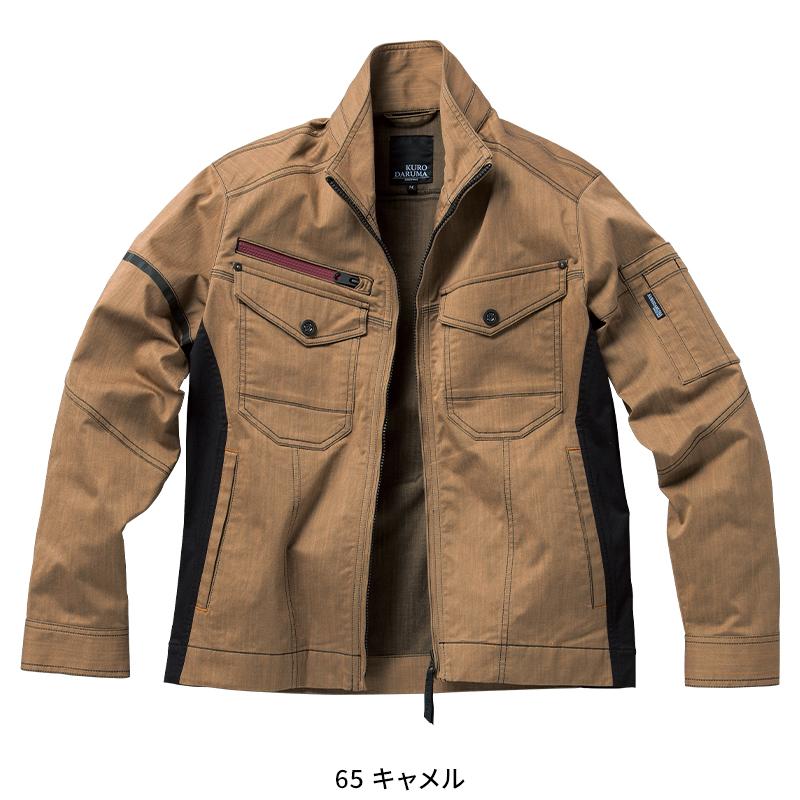 【2025春夏新作】 KURODARUMA 長袖ジャンパー 作業服 春夏用 男女兼用 259071 クロダルマ 作業着 SS-6L | クロダルマ | 04